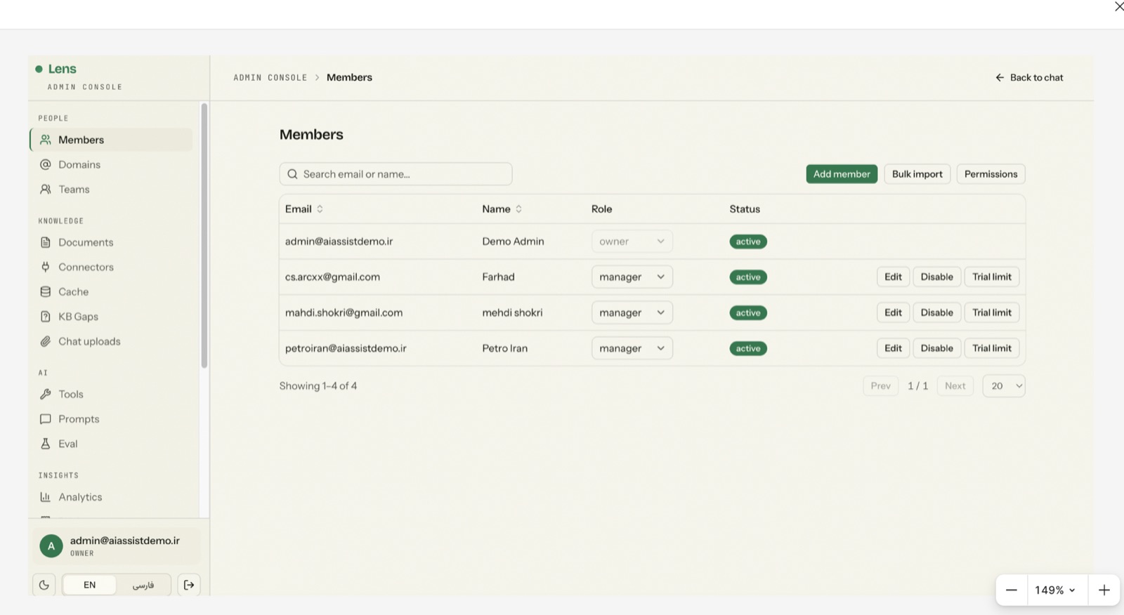 Lens administration interface