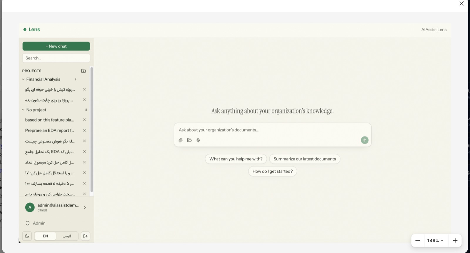 Lens chat workspace